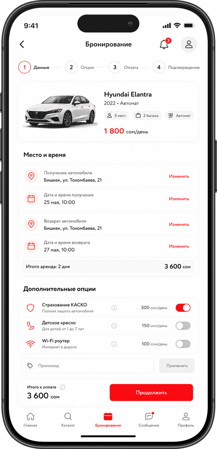 Экран бронирования в приложении CarPal